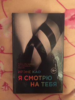 Книга: 