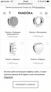 Браслет pandora Reflexions и шармы оригинал