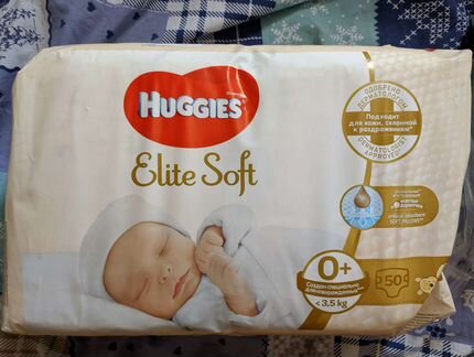 Подгузники