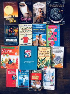 Книги. Разное