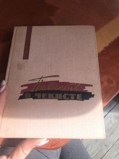Книги 7