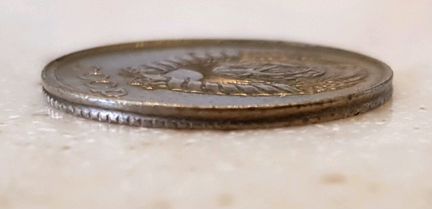 2 копейки 1990 брак