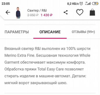 Джемпер свитер рост 122