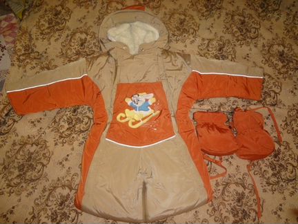 Комбинезон-трансформер 3 в 1 Германия обмен