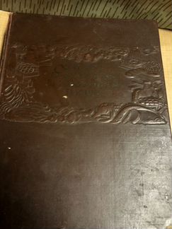 Книга о вкусной и здоровой пище 1952 года издание
