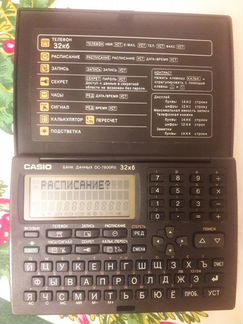 Электронная записная книга Casio
