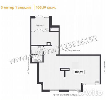 Продам помещение свободного назначения, 103.19 м²