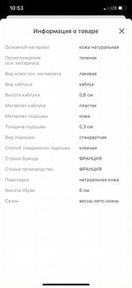 Балетки Kenzo