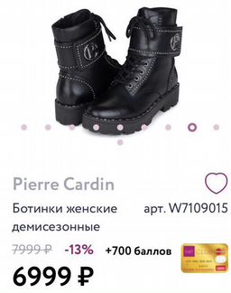 Ботинки р.36