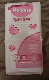 Подгузники трусики huggies