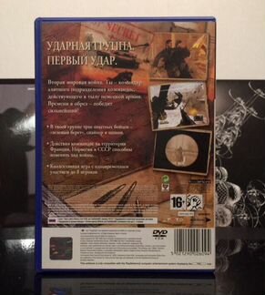 Игра ps2 Commandos strike force