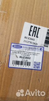 Крышка Головки Блока BMW X3, E83 BMW E60/E61