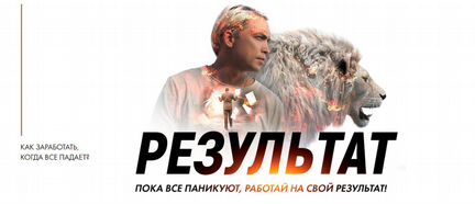 Пётр Осипов Результат (2020)