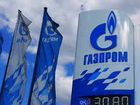 Купоны, бонусы АЗС Газпром