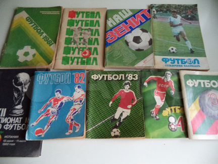 Брошюры и буклеты клуба Зенит Ленинград разные