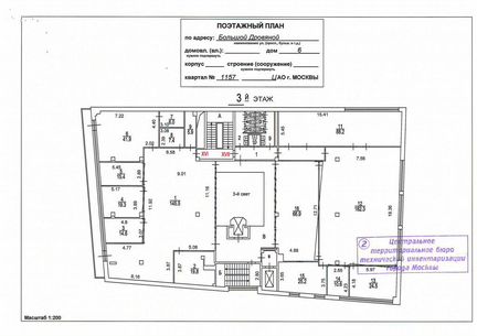 Поэтажный план дома по адресу москва