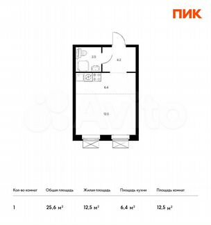Квартира-студия, 25.6 м², 15/27 эт.