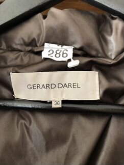 Пуховик Gerard Darel