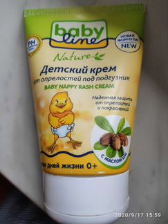 Крем под подгузник