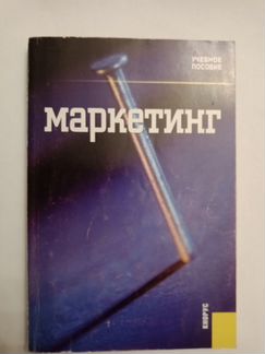 Учебное пособие 
