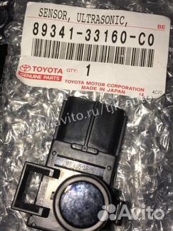 Парктроник Toyota Camry VII (XV50) 2011-2018 2