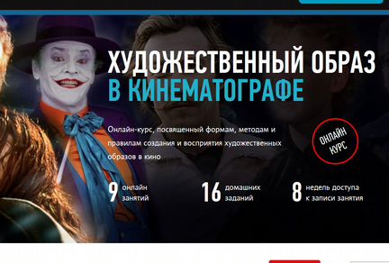 Шадрин - Художественный образ в кинематографе