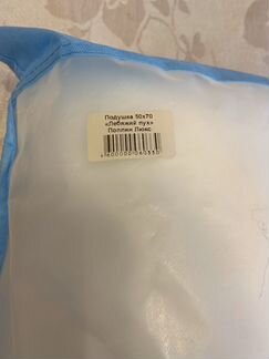 Подушка стегая «Лебяжий пух»