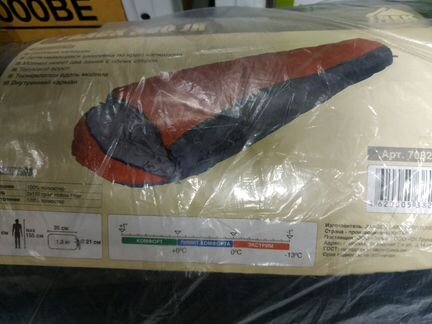 Спальный мешок track 300JR подростковый