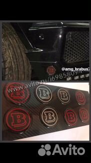 Эмблема Brabus карбон в накладку на капот в губу G