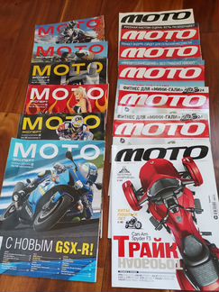 Журналы мото, Мото Эксперт и др. за 2014 -2019