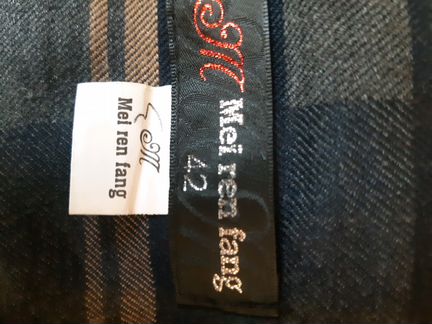 Юбка длинная 48 размер