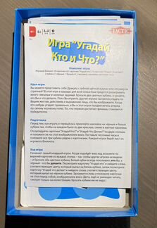 Настольные игры для детей