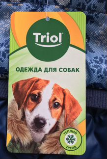 Комбинезон для собак