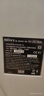Телевизор sony