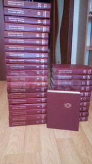 Большая Советская Энциклопедия, Всемирная история