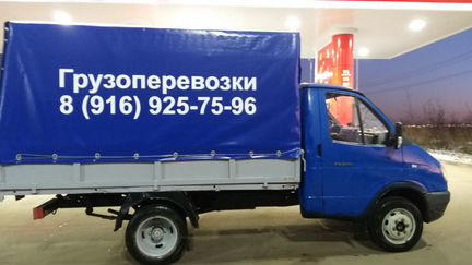 Грузоперевозки (с грузчиками) 24 часа