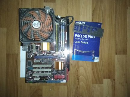 Комплект core2duo E8400+материнка+память 4гб+кулер