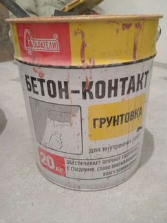 Грунтовка бетон-контакт Старатели