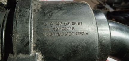 Резонатор воздушного фильтра Mercedes E320 Cdi