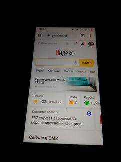 Nokia 5