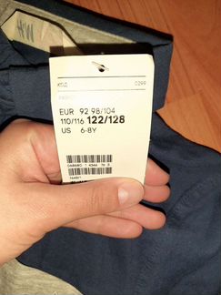 Поло детское