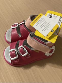 Босоножки Скороход