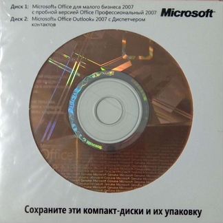 Microsoft office 2007