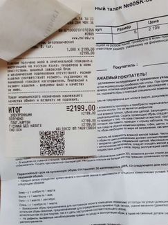 Обувь ортопедическая