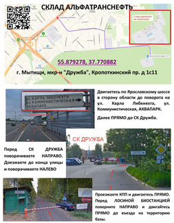 Масло гидравлическое Девон Марка А (20л)