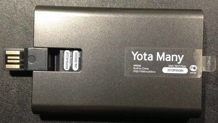 Роутер Yota Many