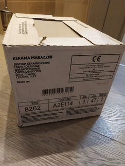 Плитка Kerama Marazzi серия Золотой пляж
