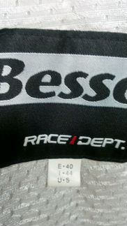 Женская горнолыжная куртка