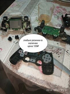 Ремонт геймпадов PS4.Стики,платы,корпуса для геймп