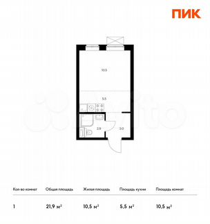 Квартира-студия, 21.9 м², 5/33 эт.